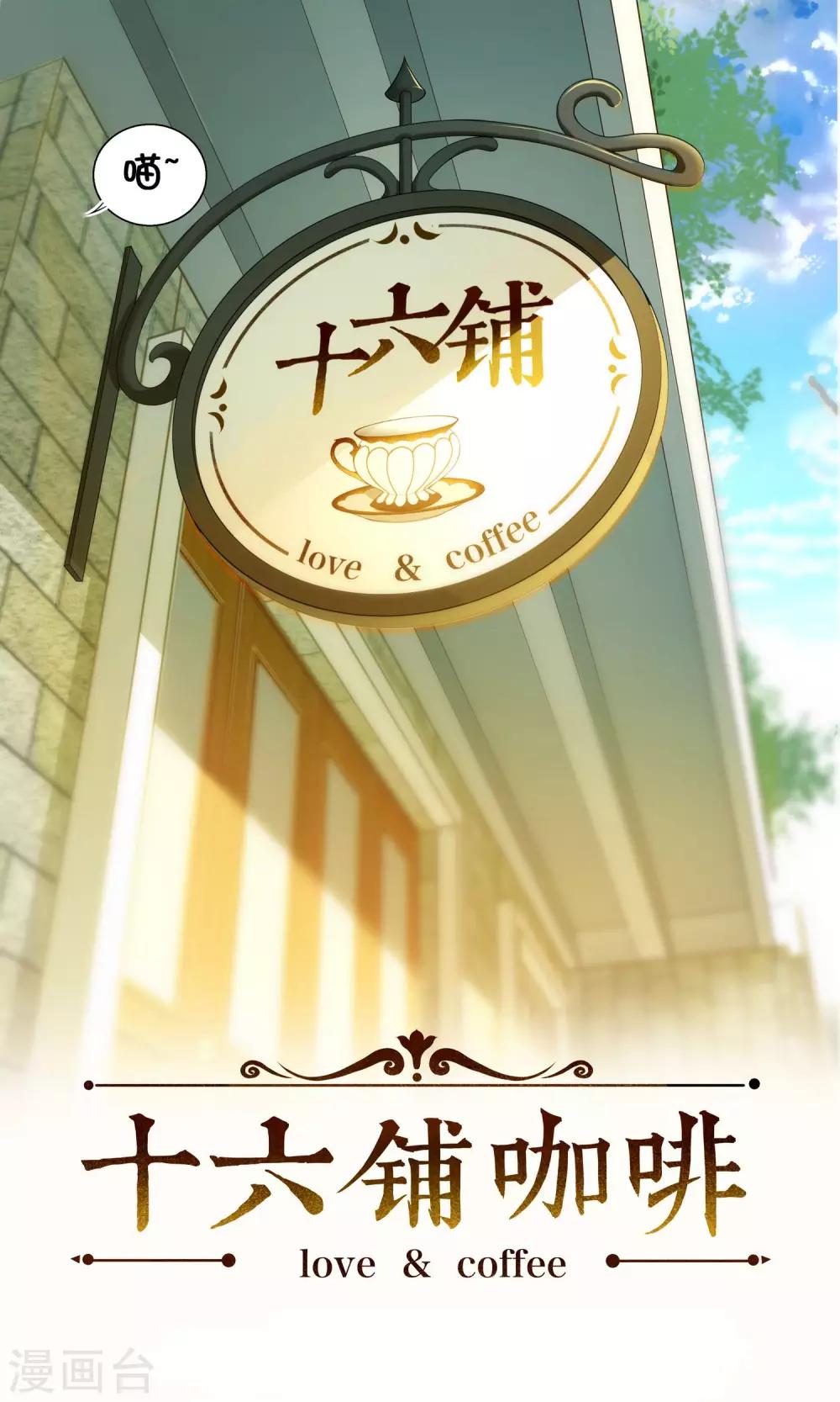 第6话 第一天0
