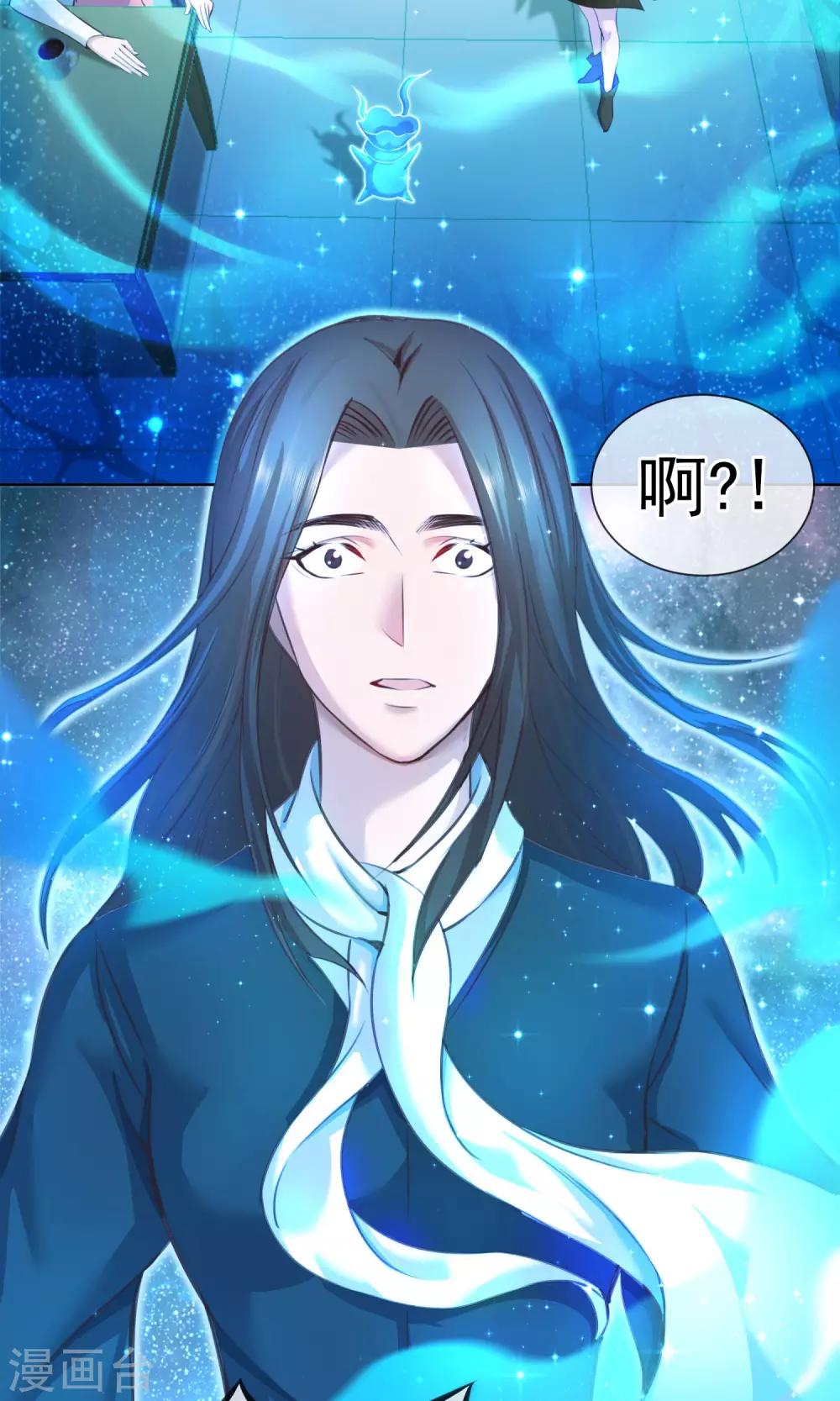 第18话 你失去了什么？31