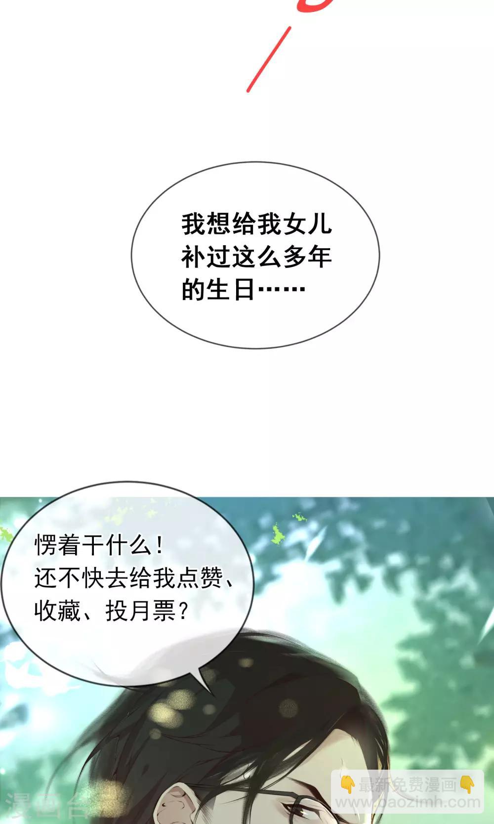 第18话 你失去了什么？44