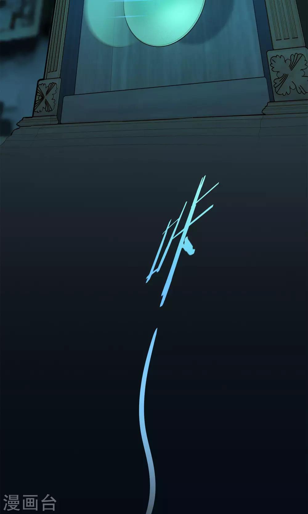 第21话 滴答33