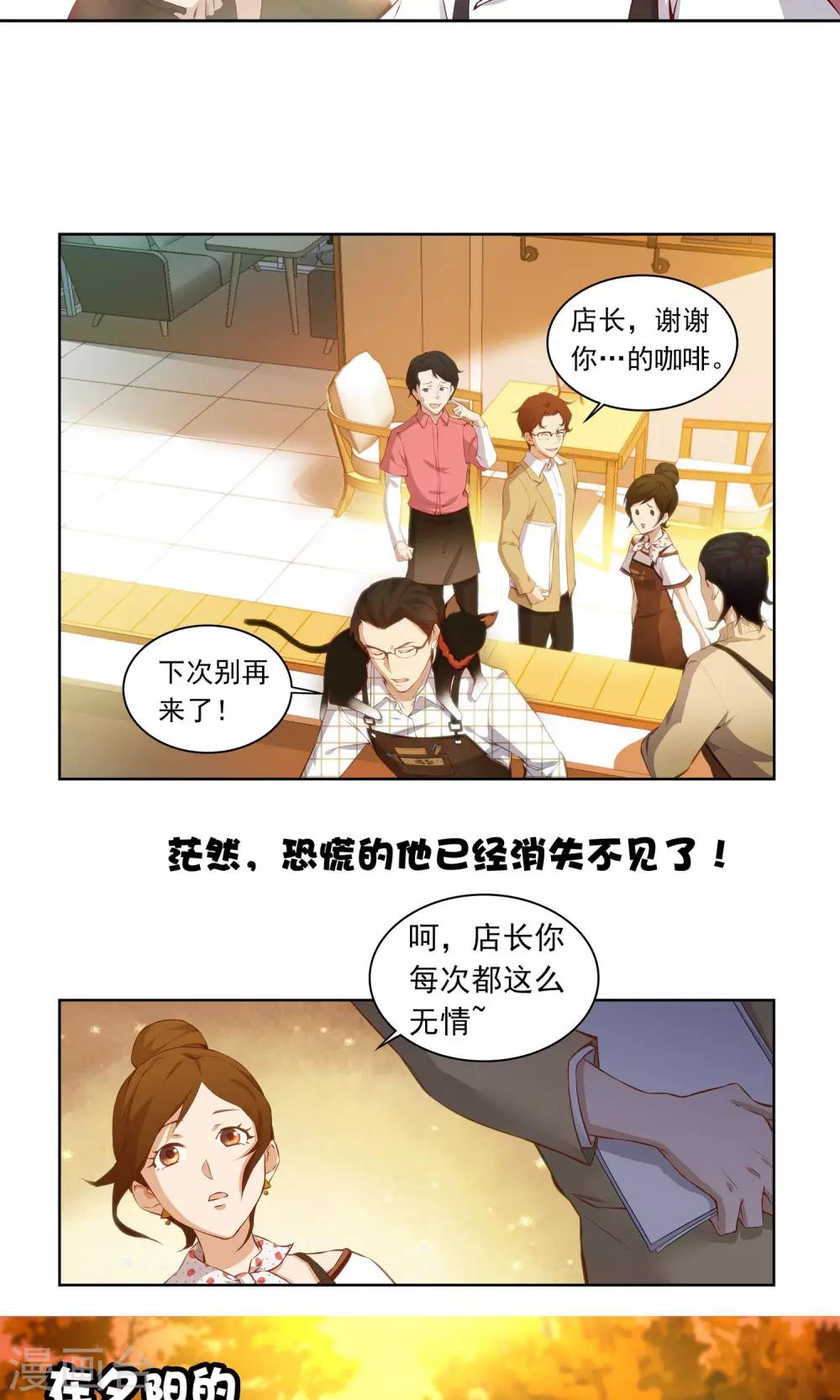 第9话 初心9
