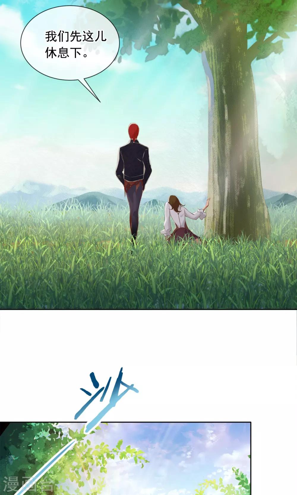 第22话 老鼠陶笛8