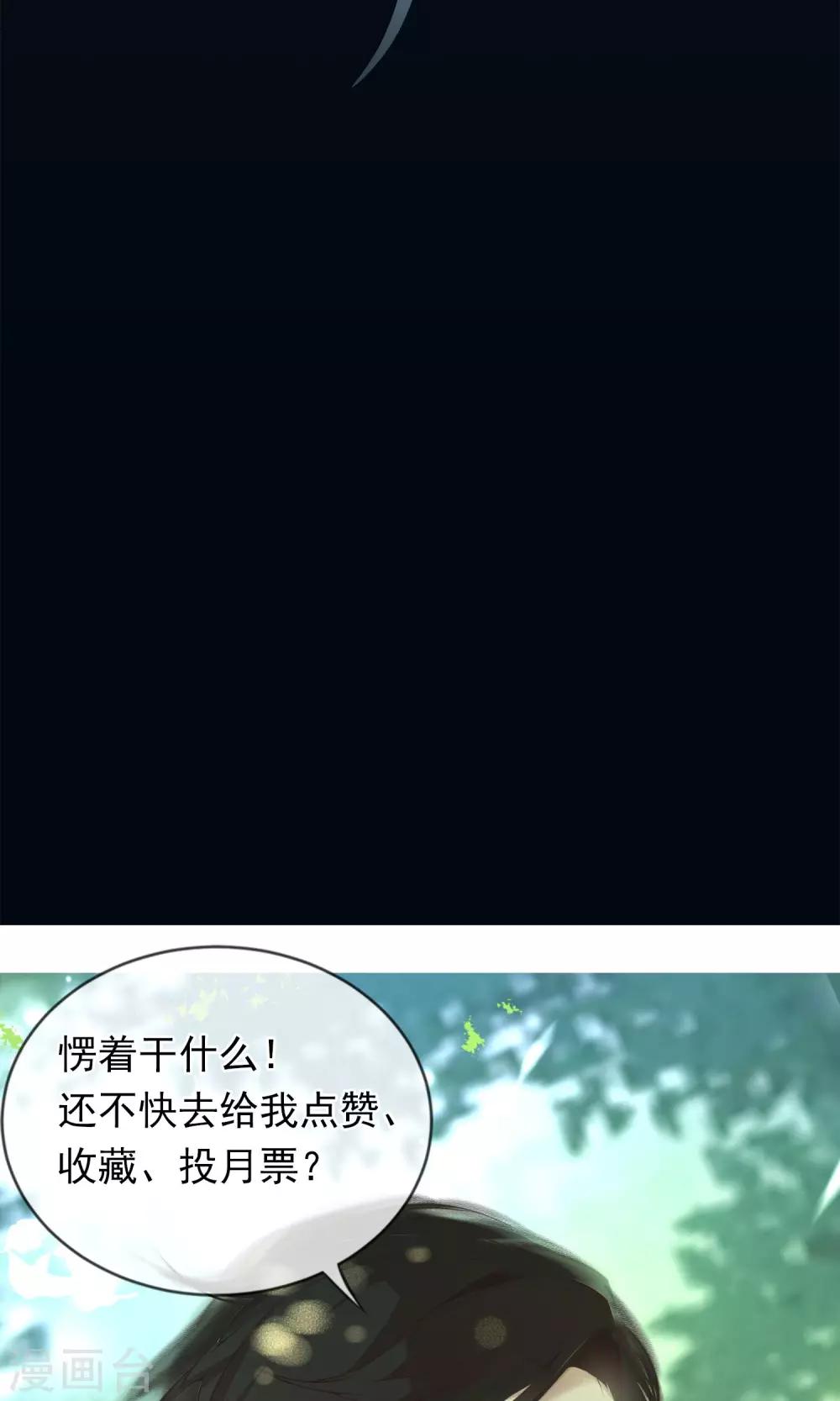 第21话 滴答34