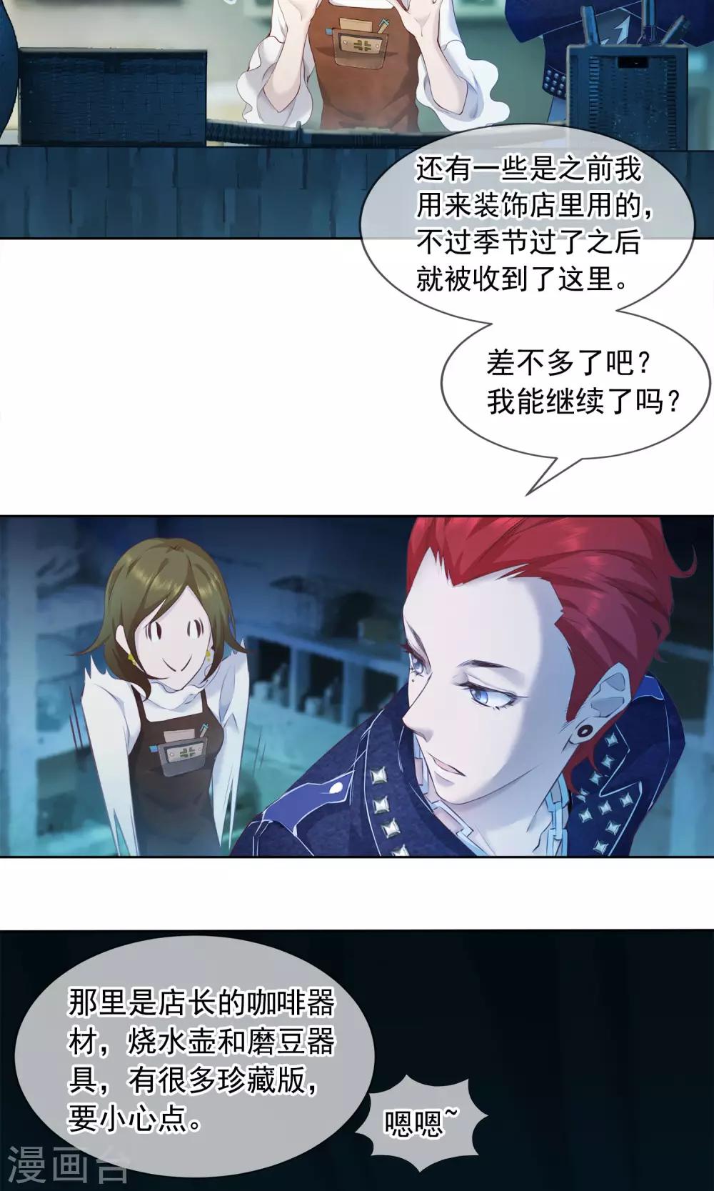 第21话 滴答15