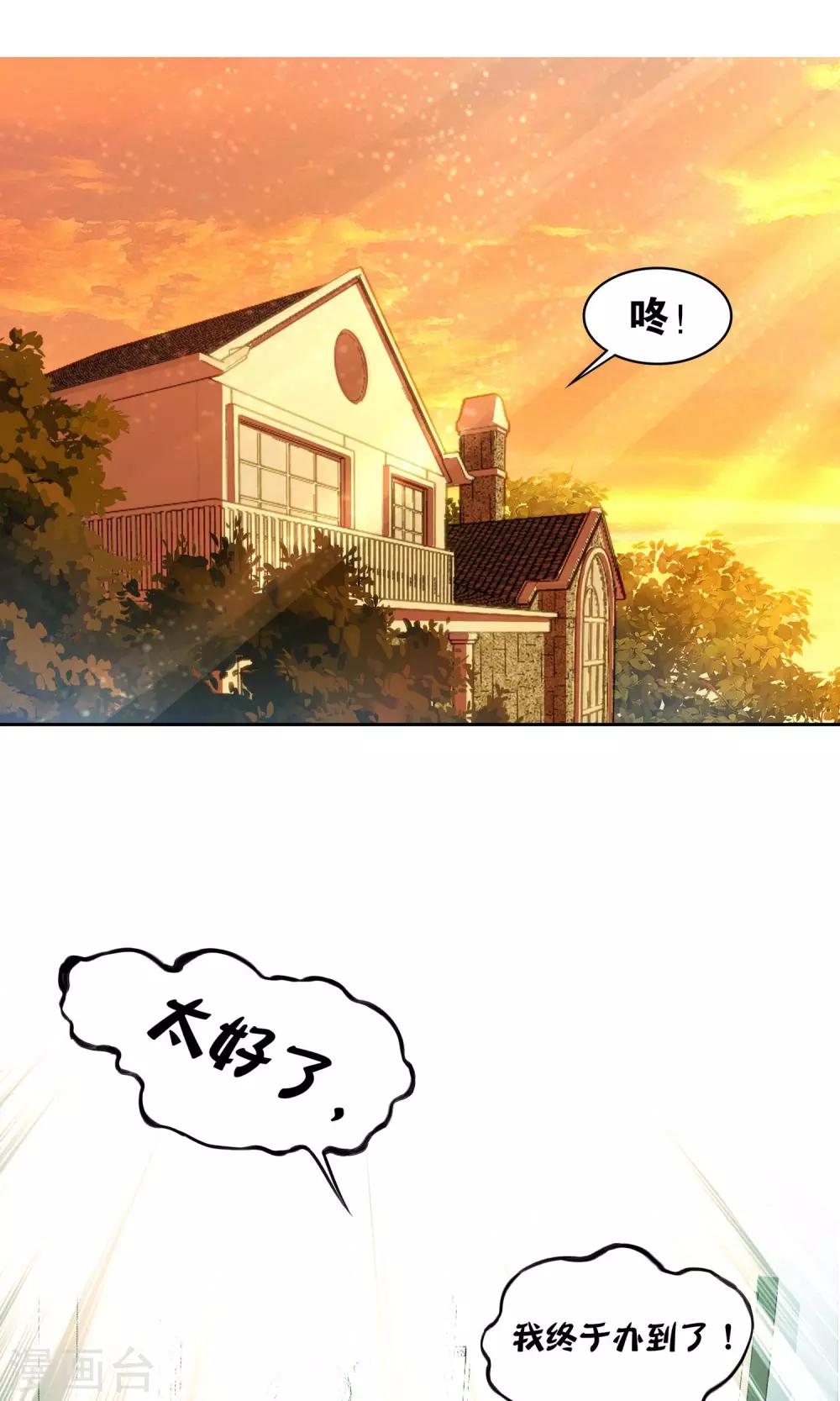 第9话 初心15