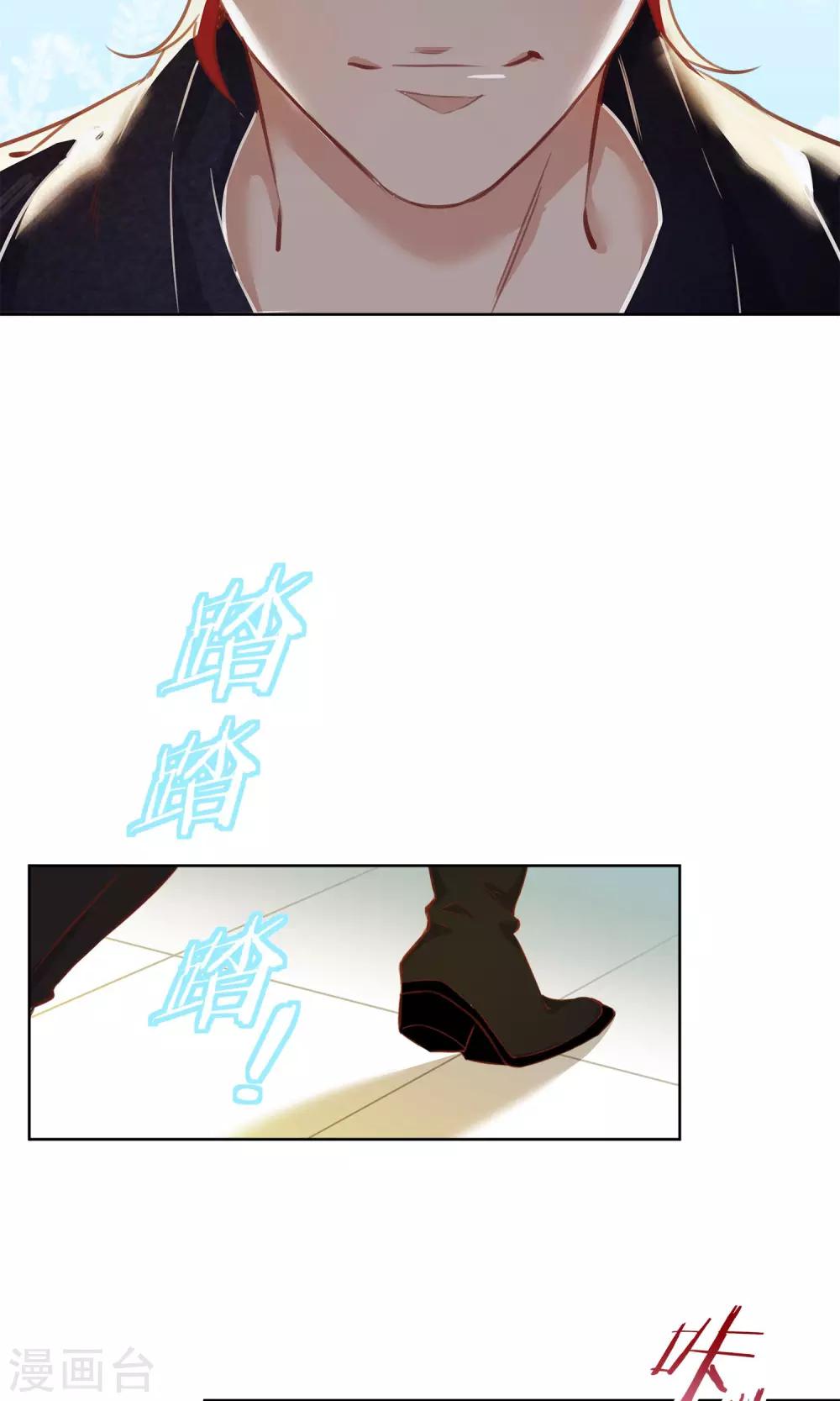 第20话 伊哥登场15