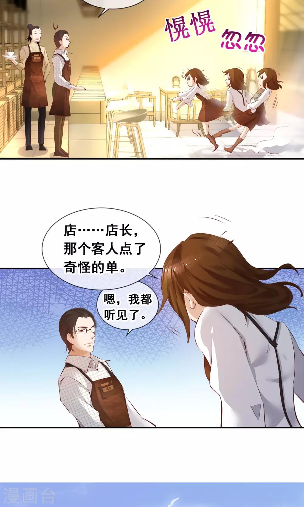第13话 美味13