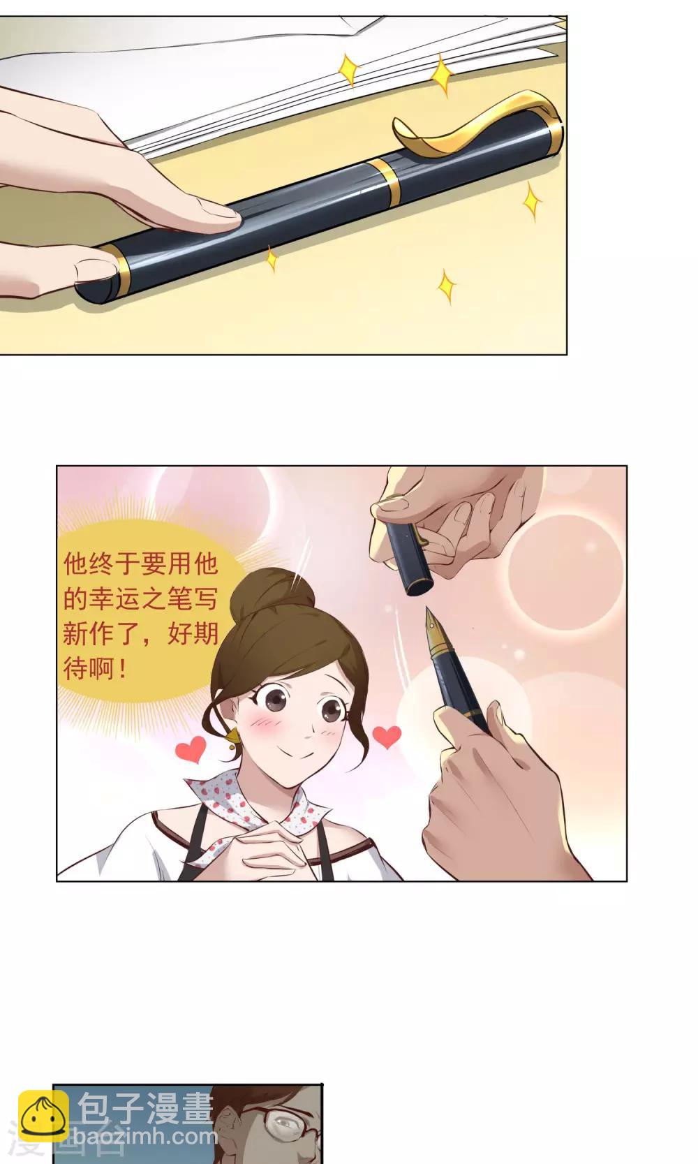 第7话 吵死了！12
