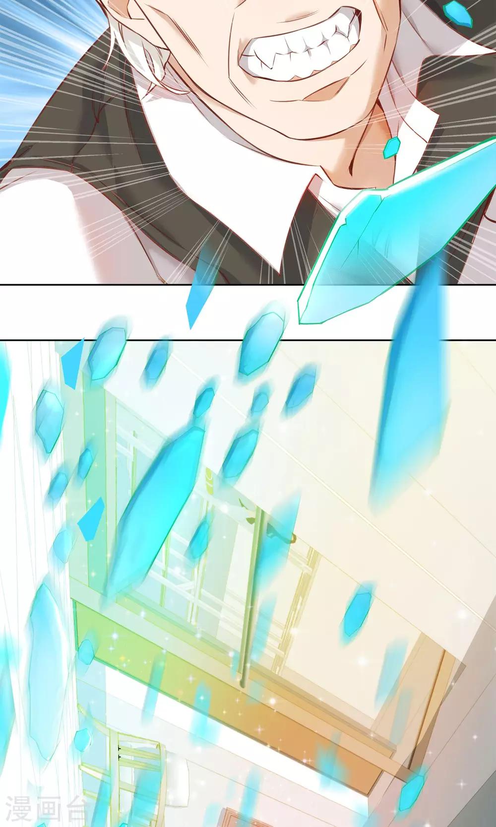 第19话 父女31