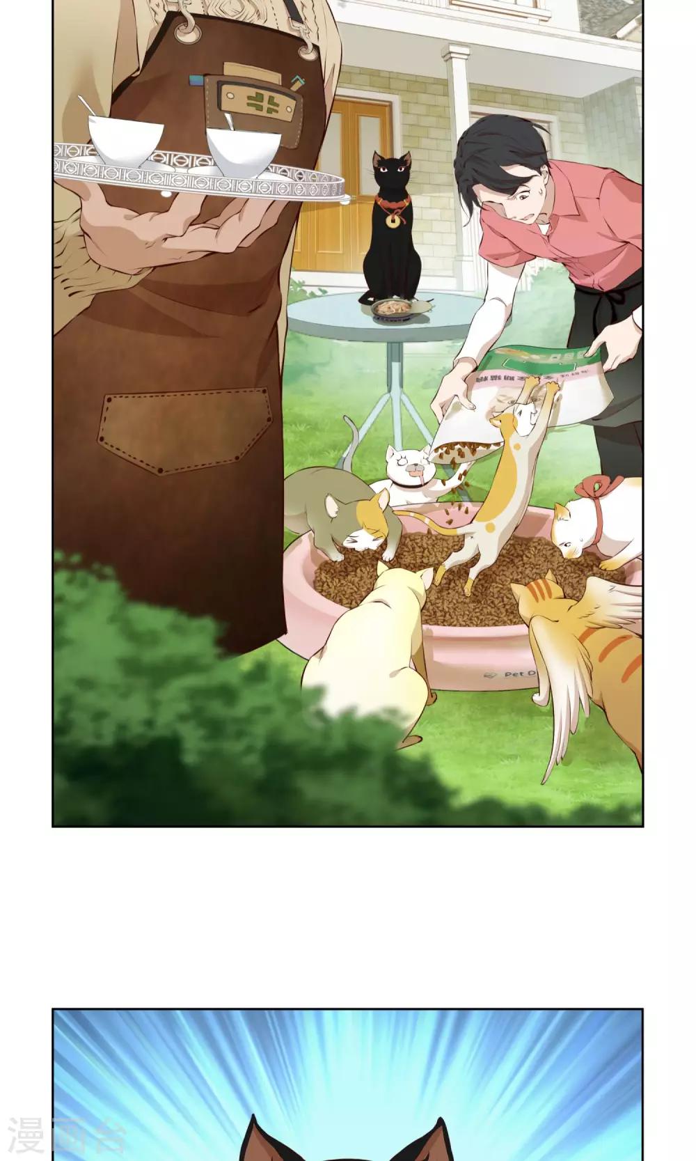 第5话 相遇14