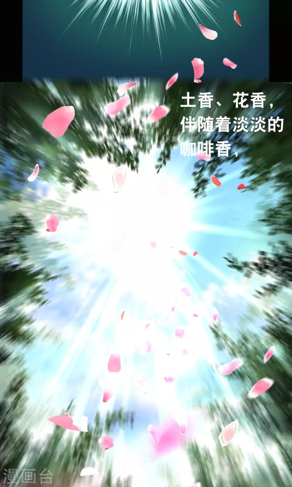 第4话 扫把星26