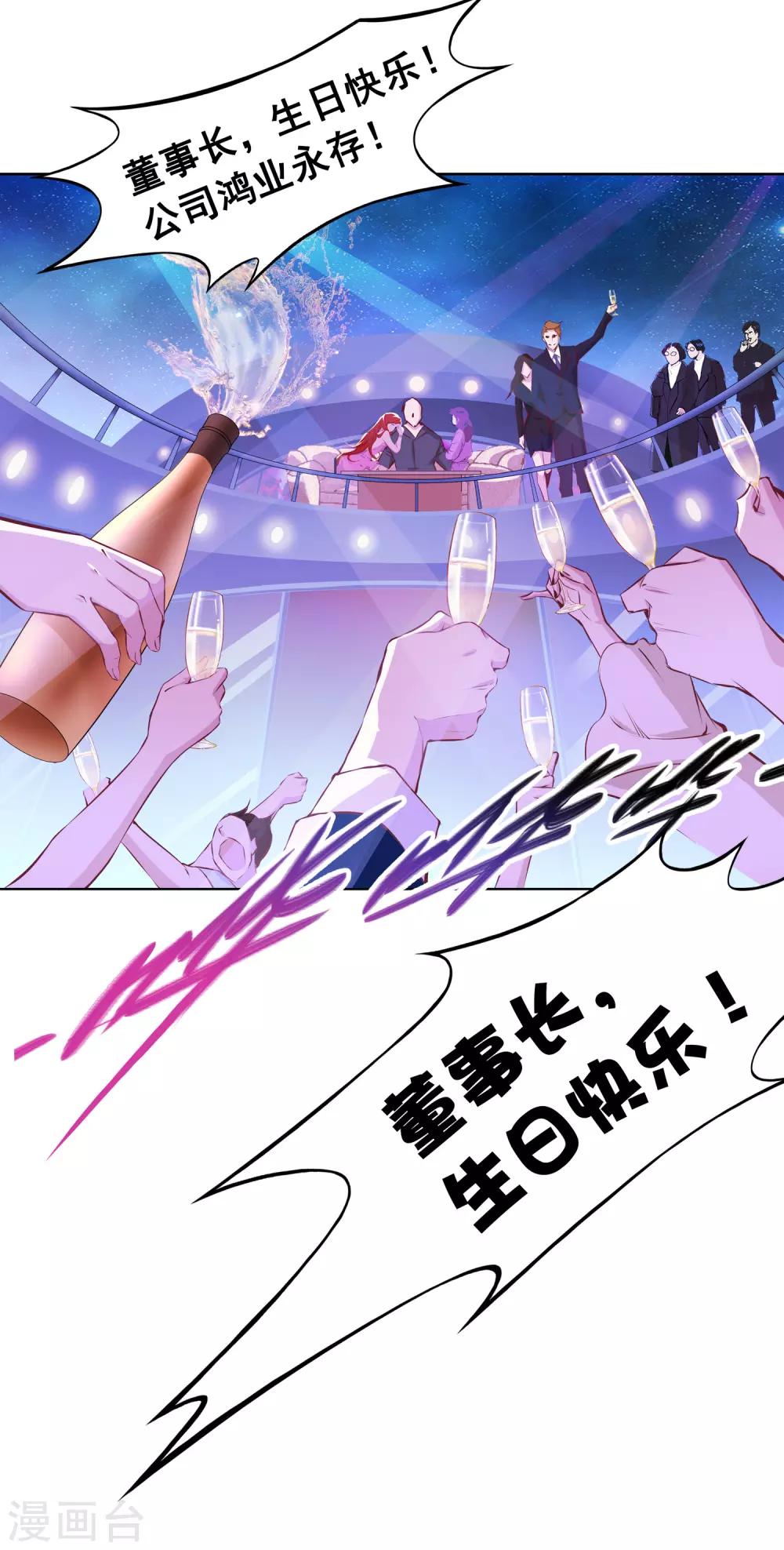 第10话 金钱11
