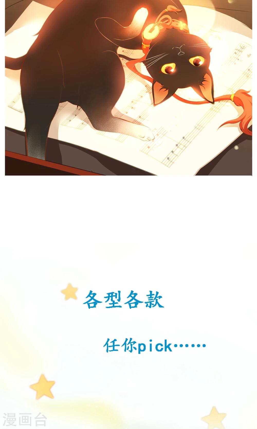 预告12