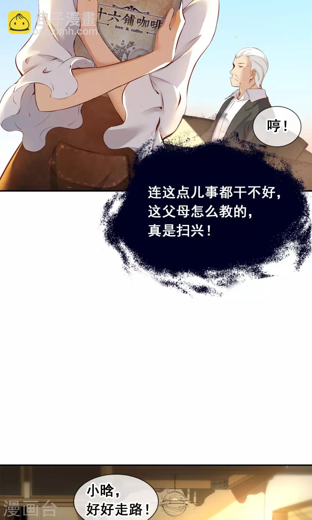 第13话 美味12