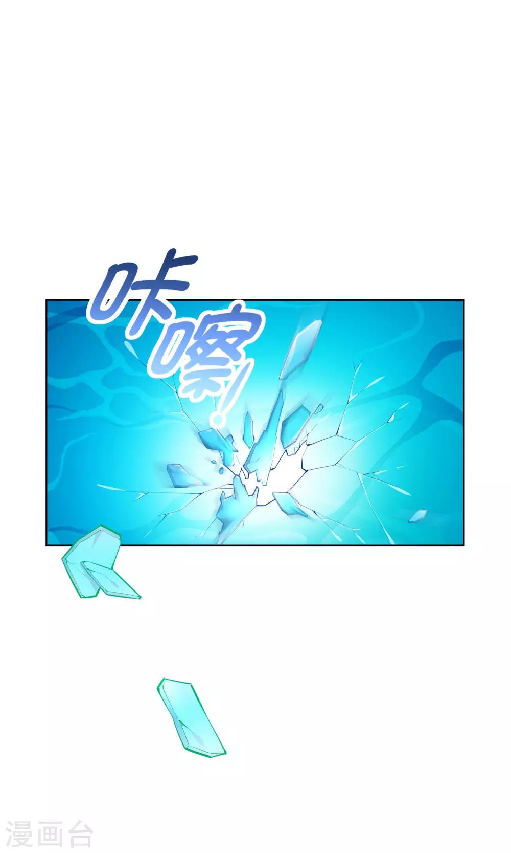 第19话 父女29