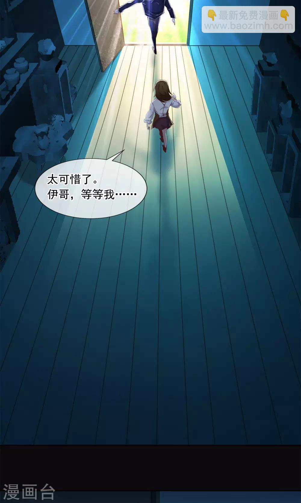 第21话 滴答30
