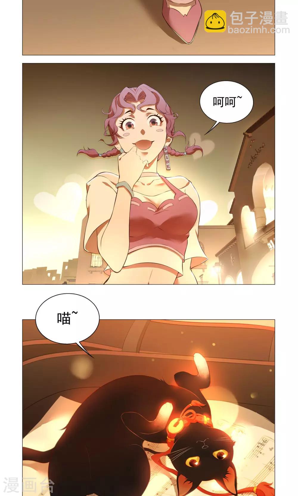 第2话 猫12