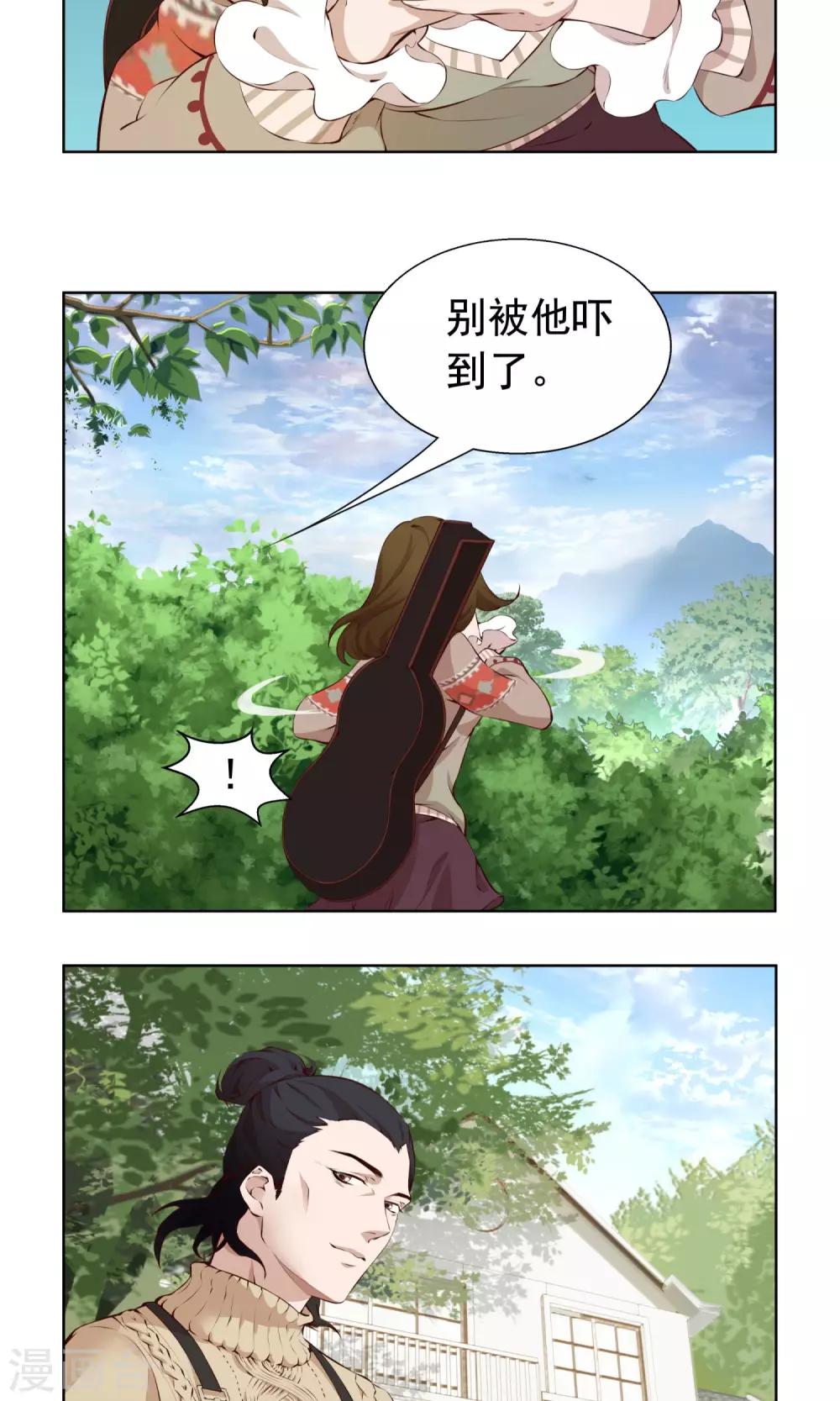 第5话 相遇13
