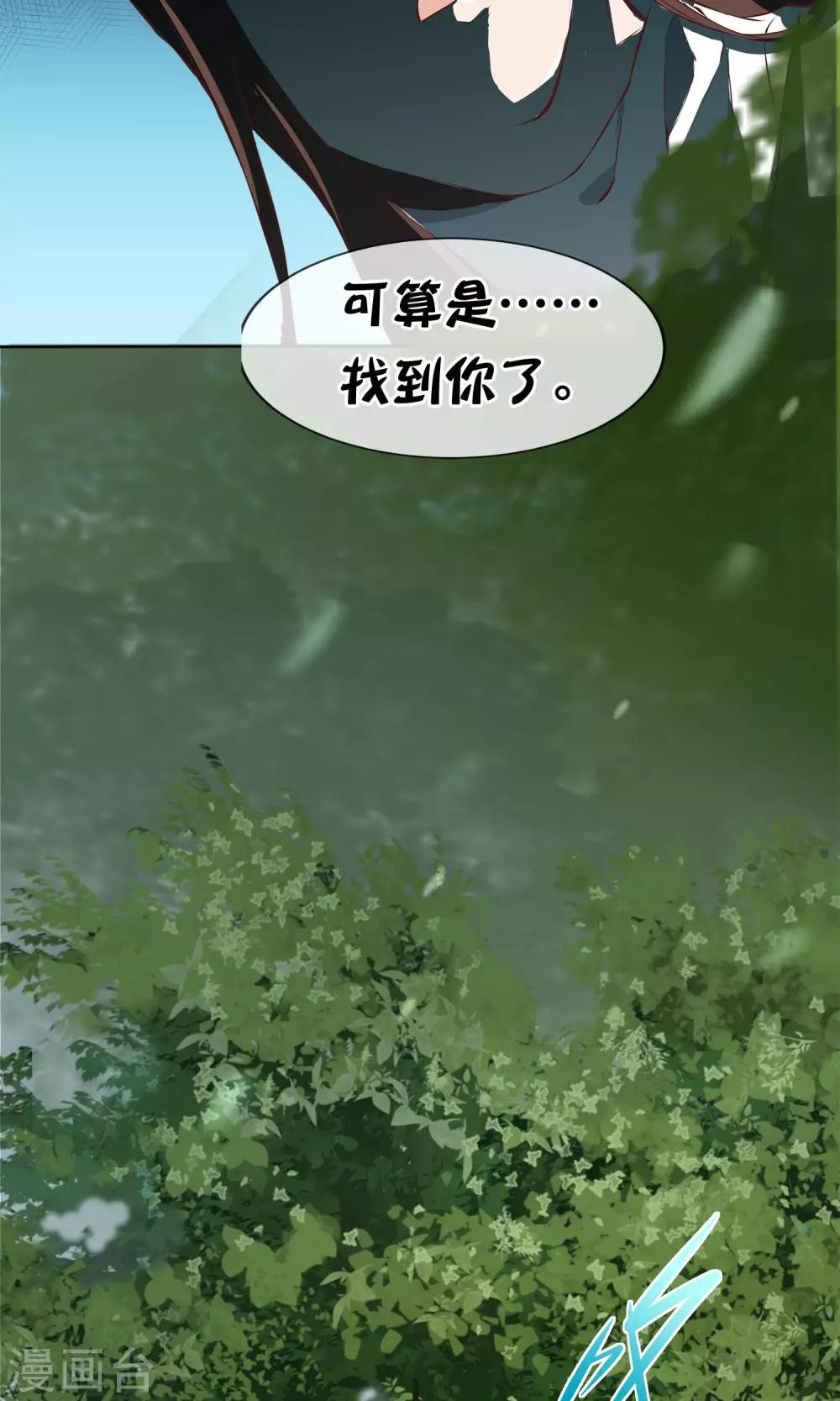 第9话 初心20