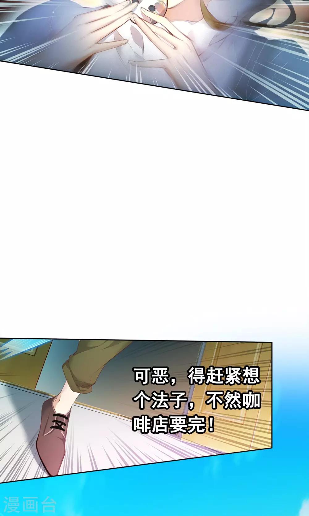 第23话 精灵18