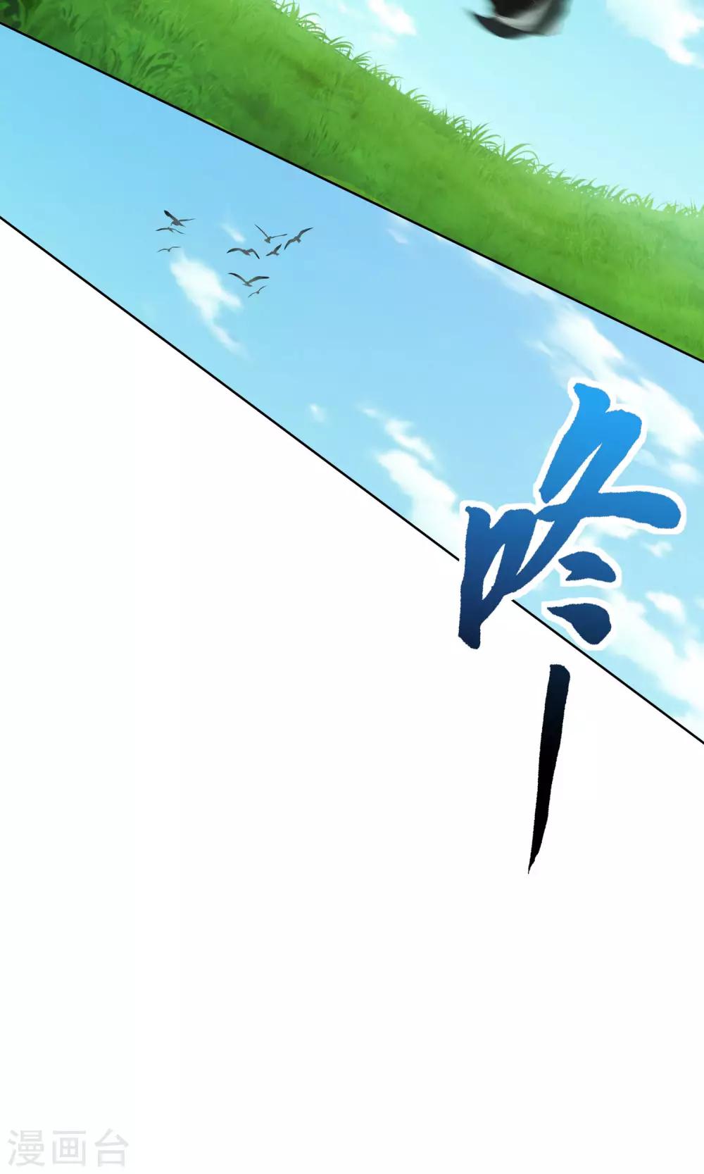 第12话 停滞的时间11