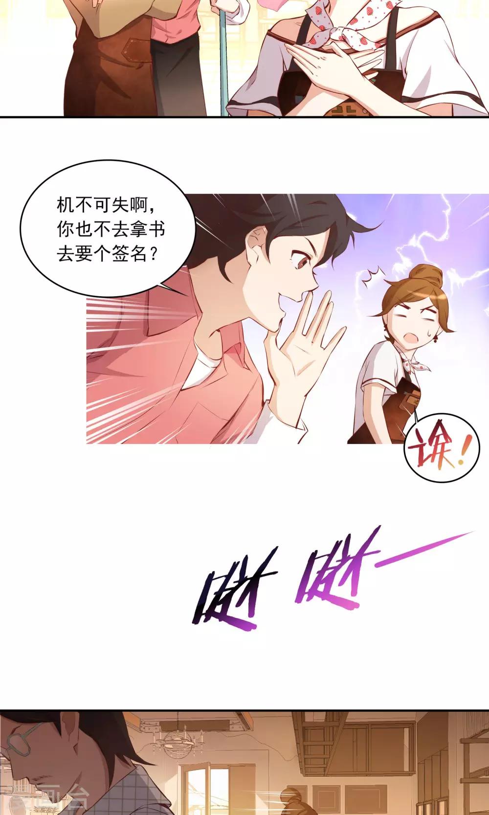 第9话 初心12