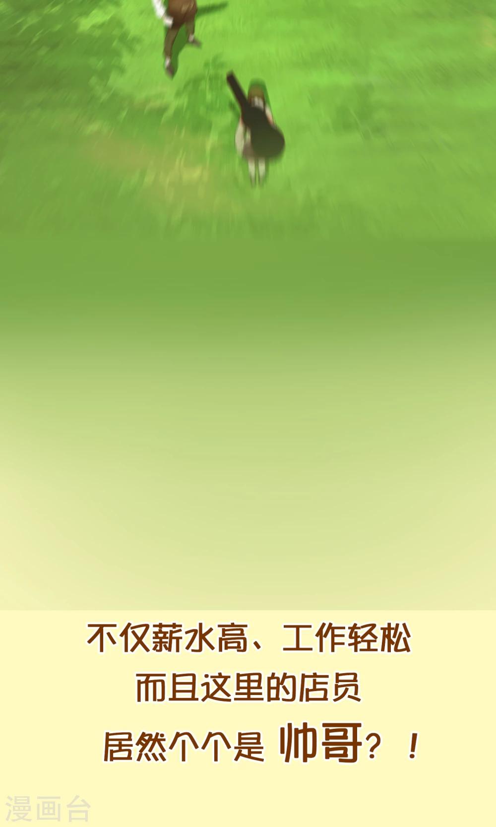 预告4