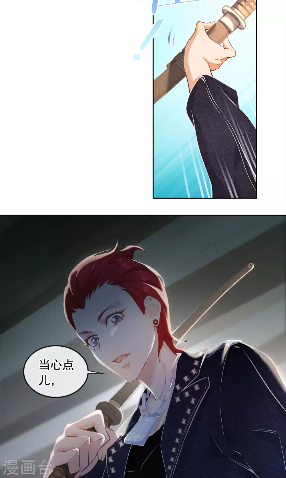 第21话 滴答12