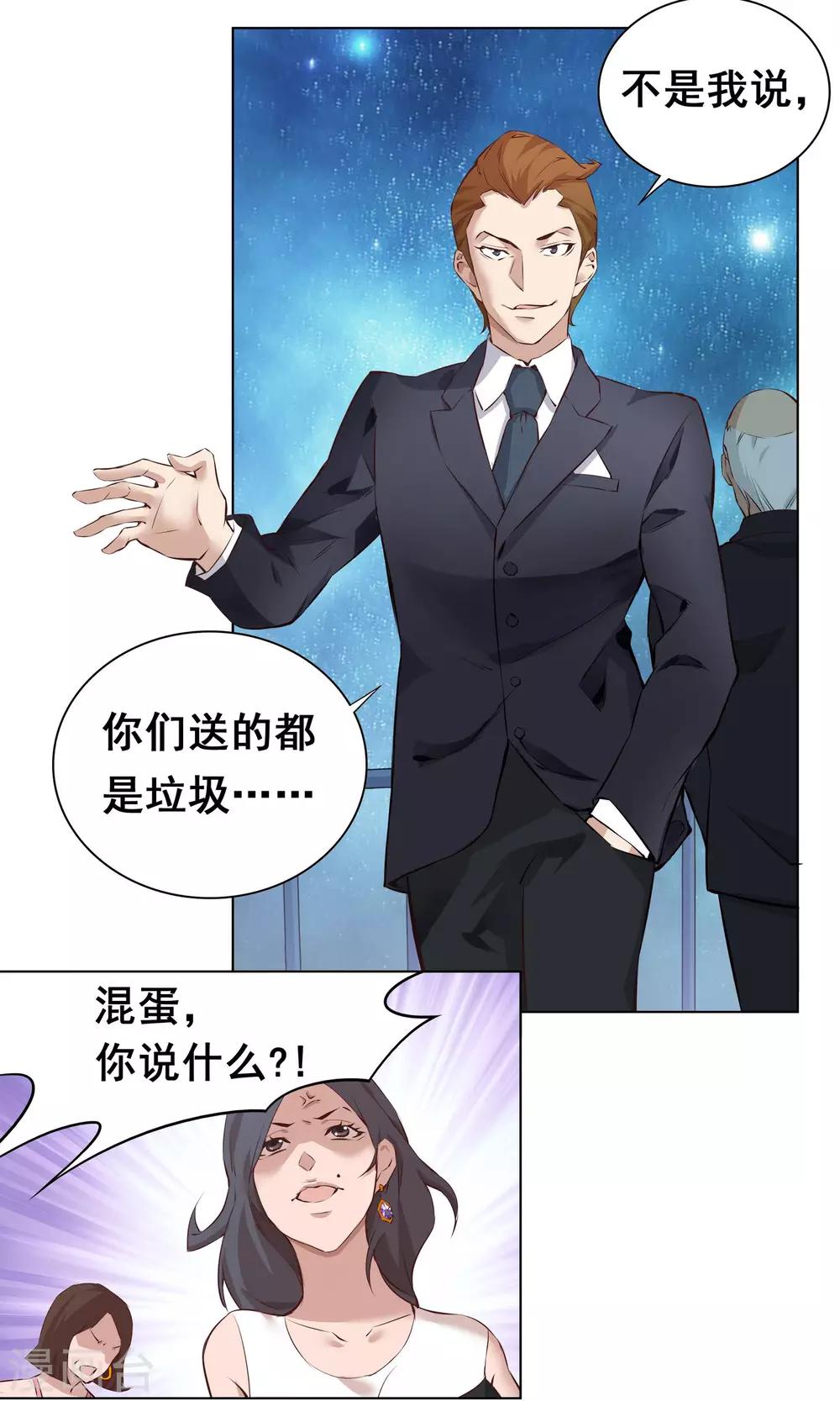 第11话 又一个4