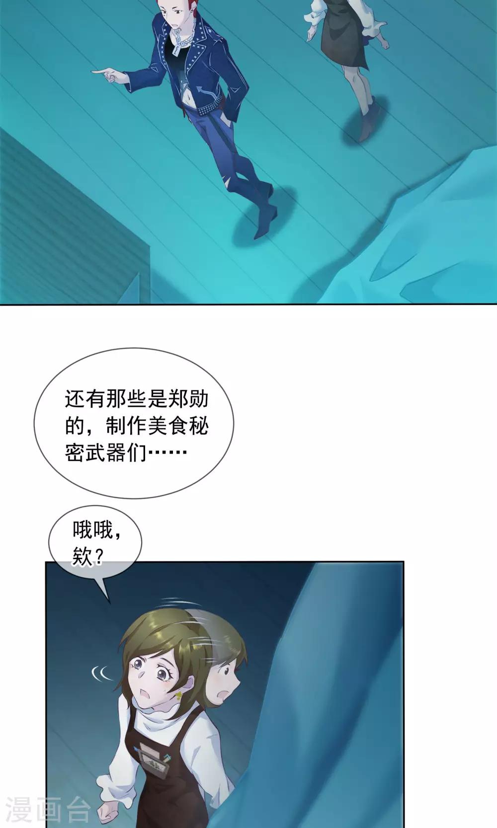 第21话 滴答17