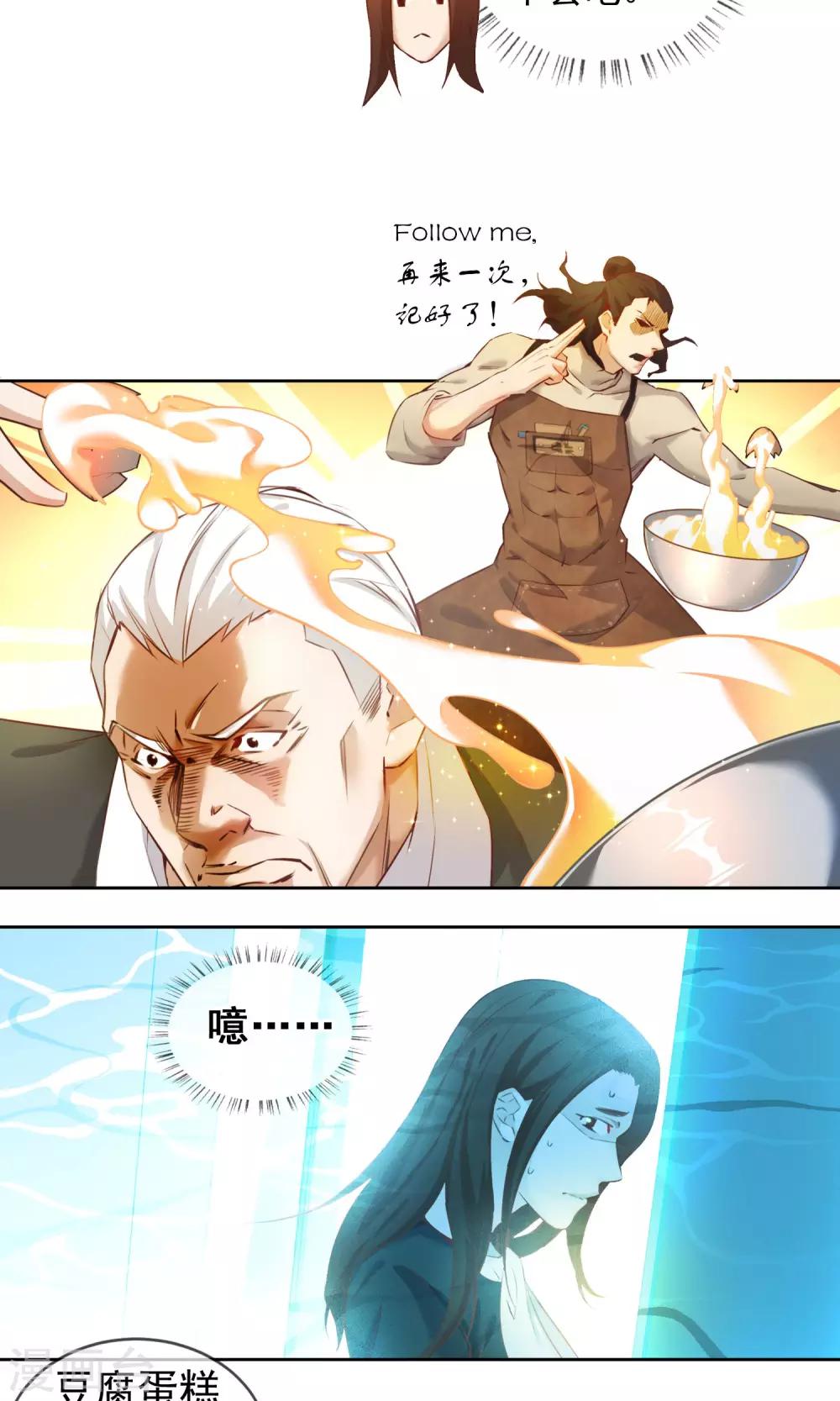 第18话 你失去了什么？42