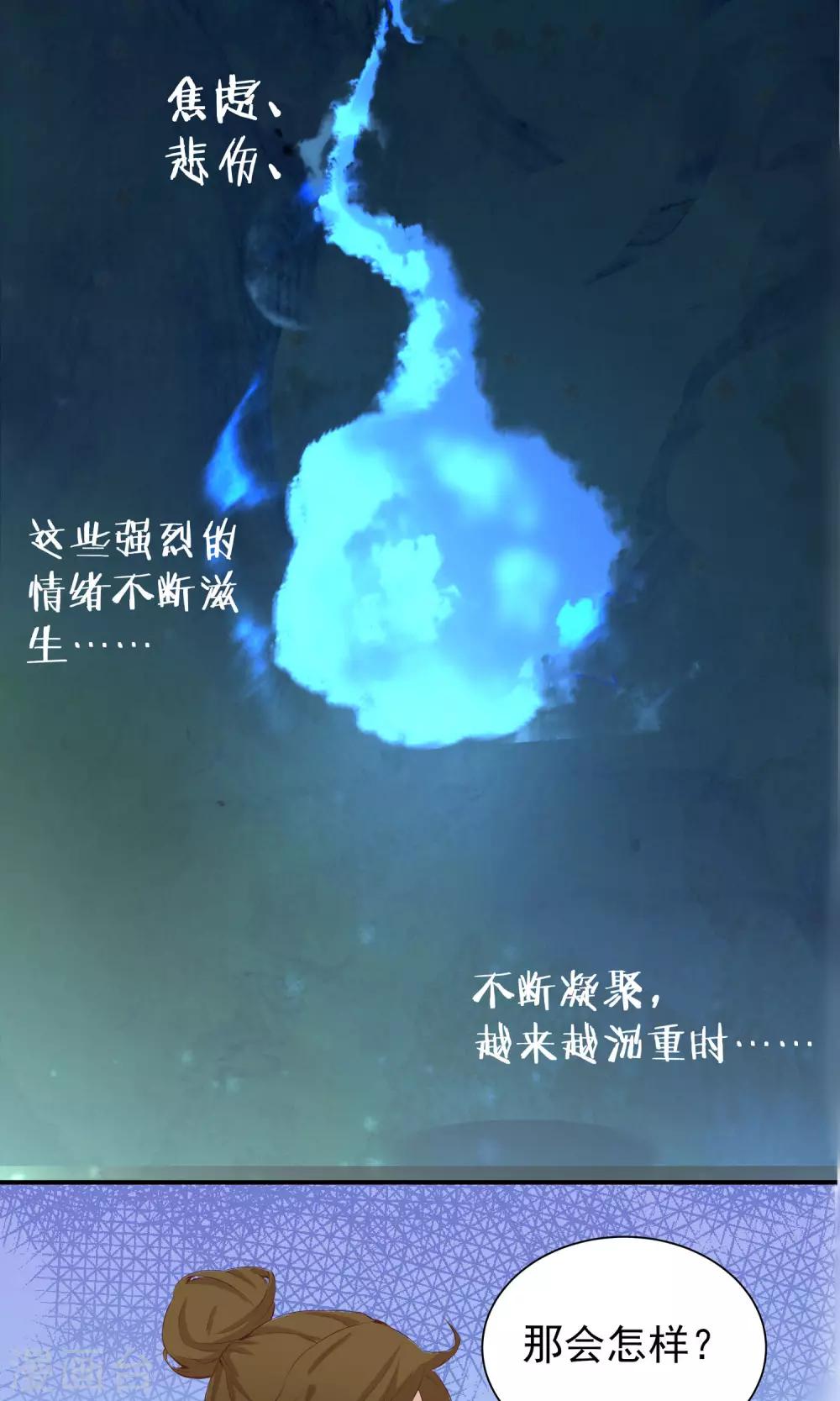 第8话 存在的意义4
