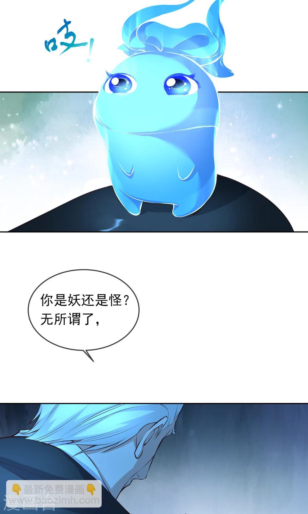 第16话 带我走吧18
