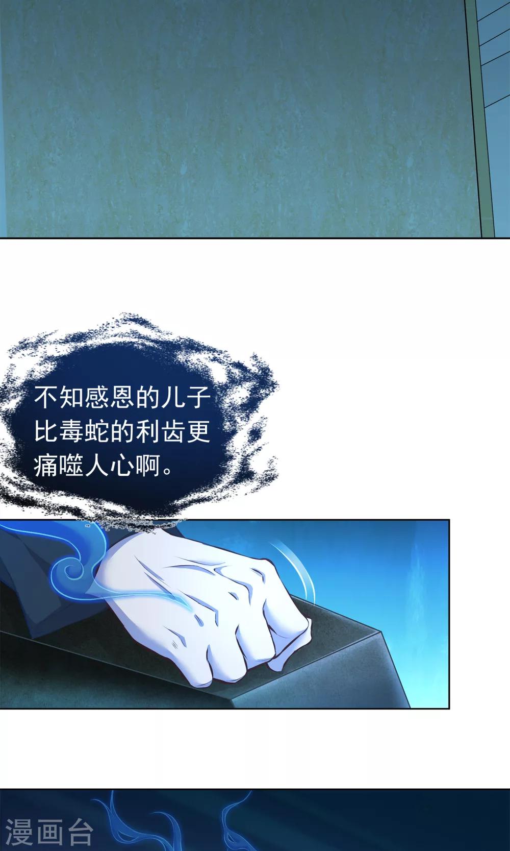 第16话 带我走吧13