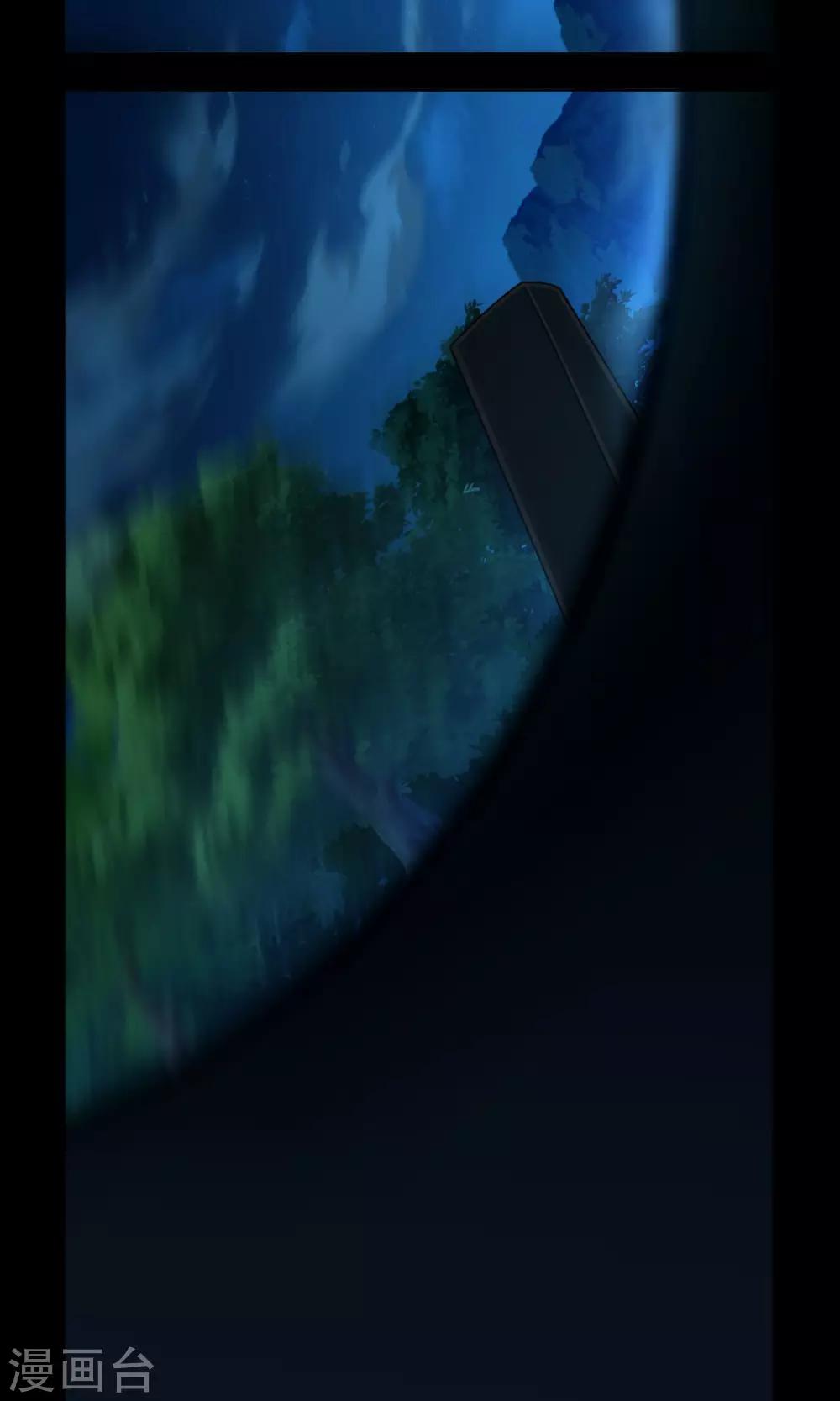 第4话 扫把星14