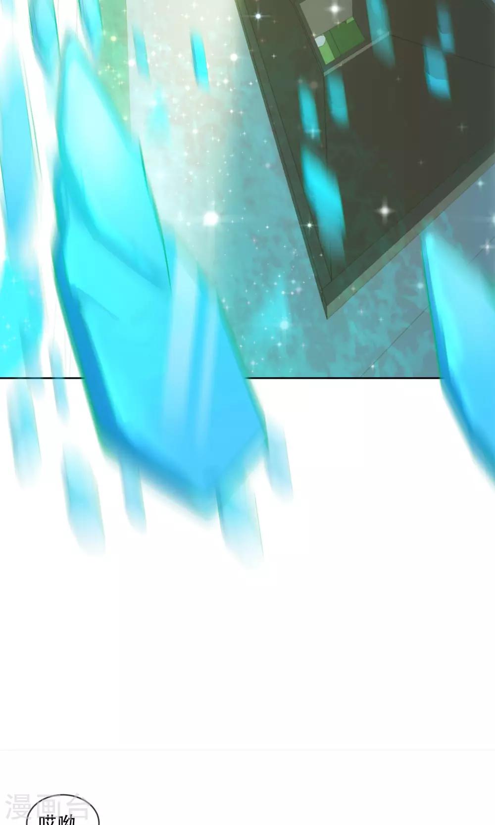 第19话 父女33