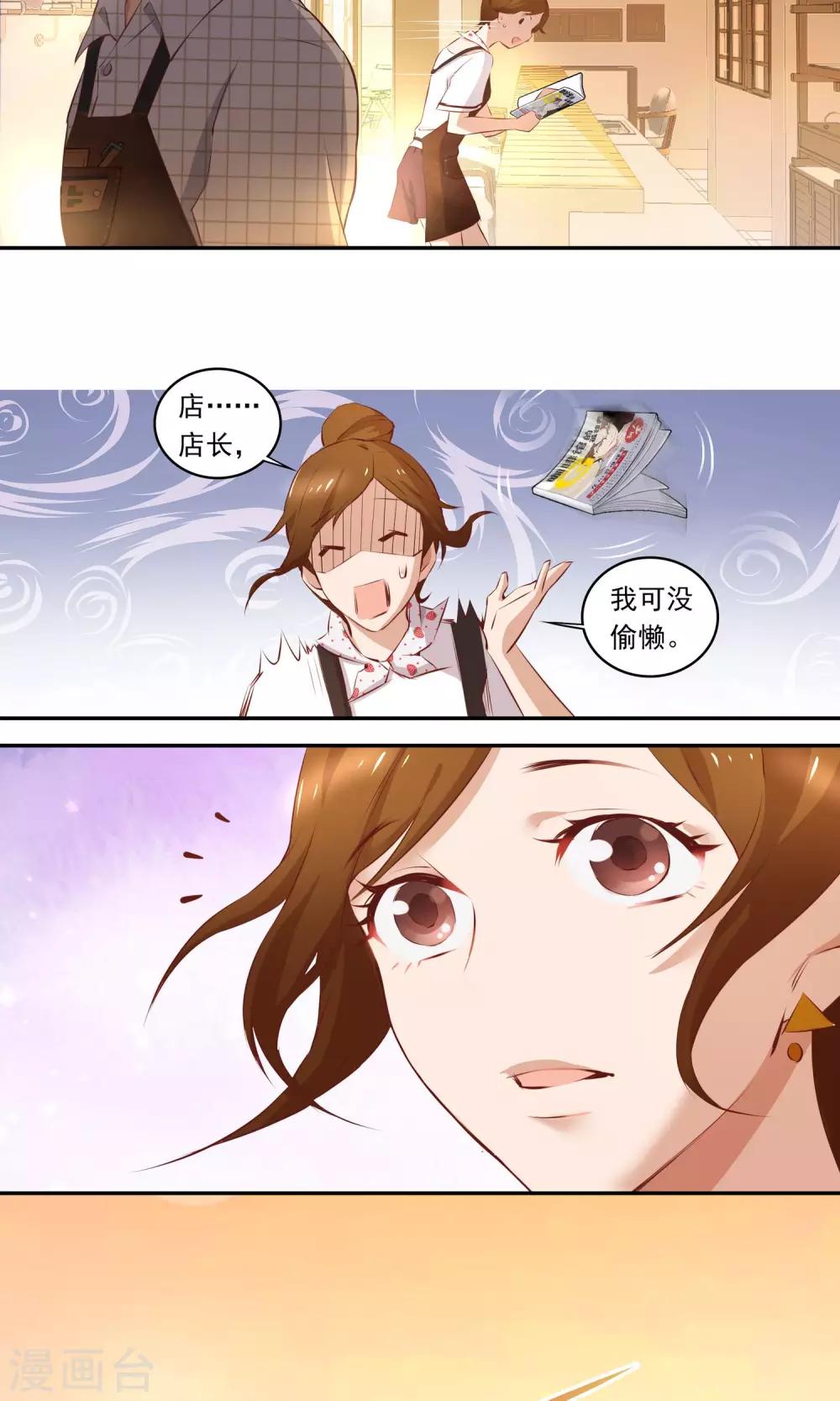 第9话 初心13