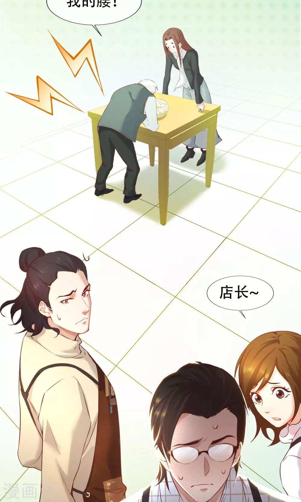 第19话 父女36