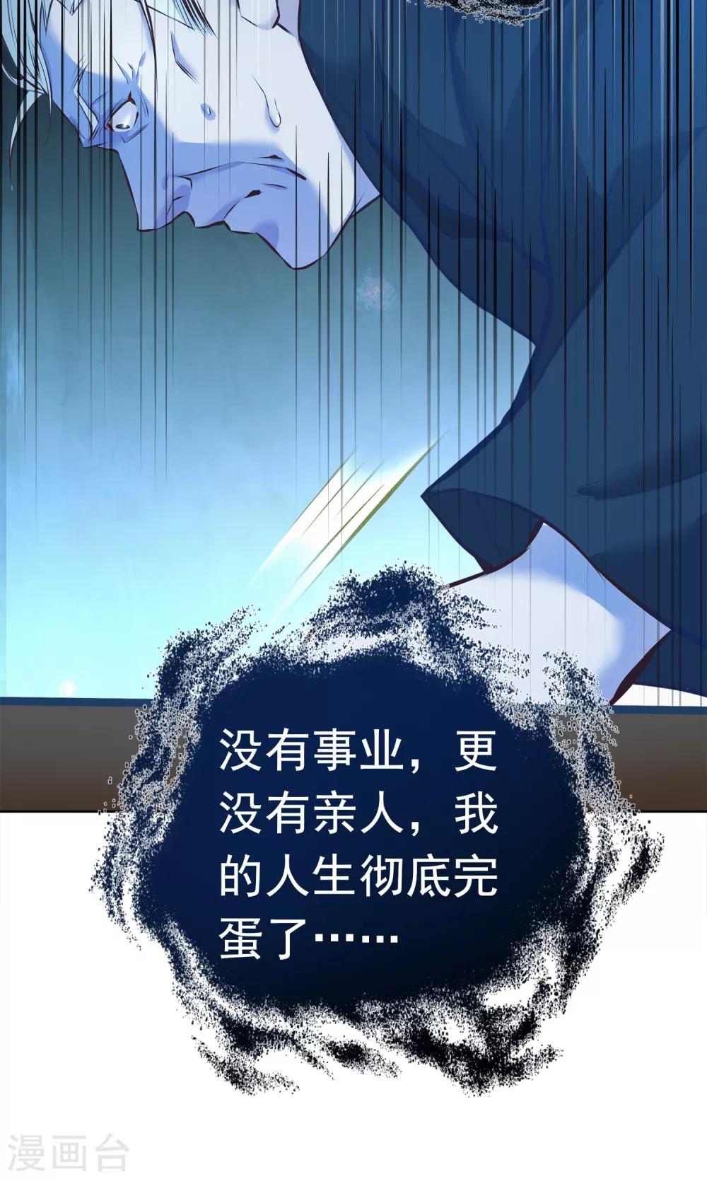 第16话 带我走吧15