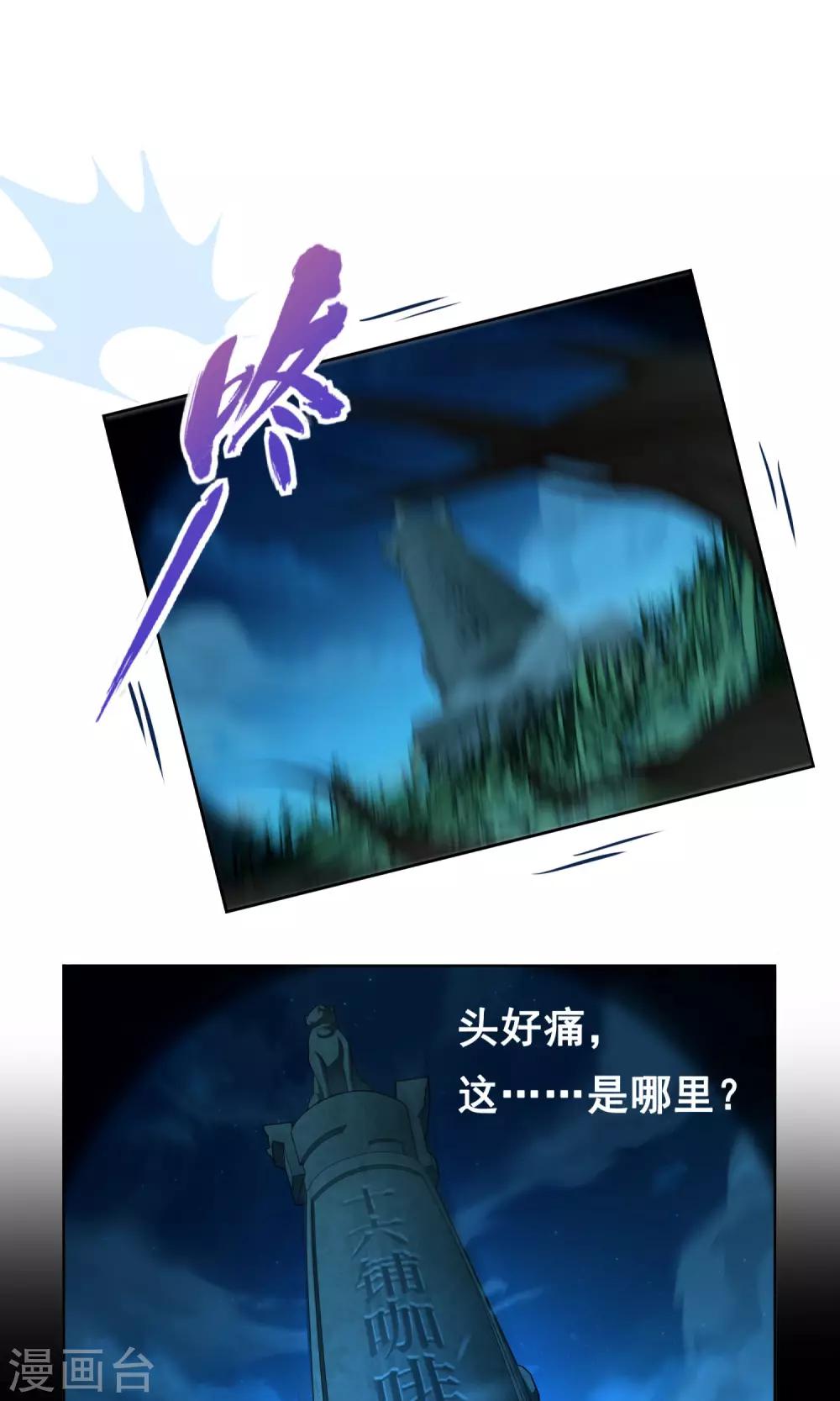 第4话 扫把星12