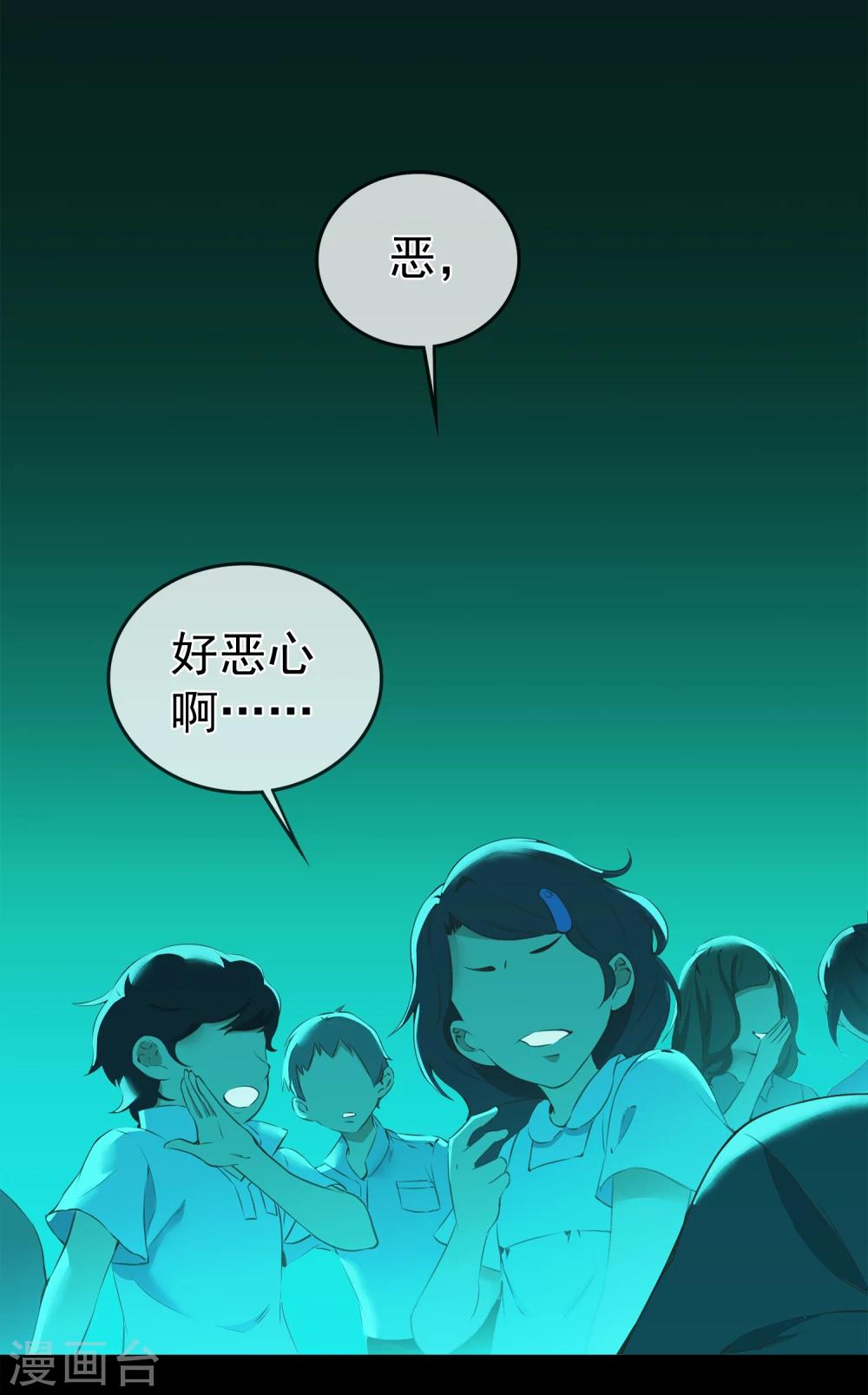 最终话 渺小的力量25