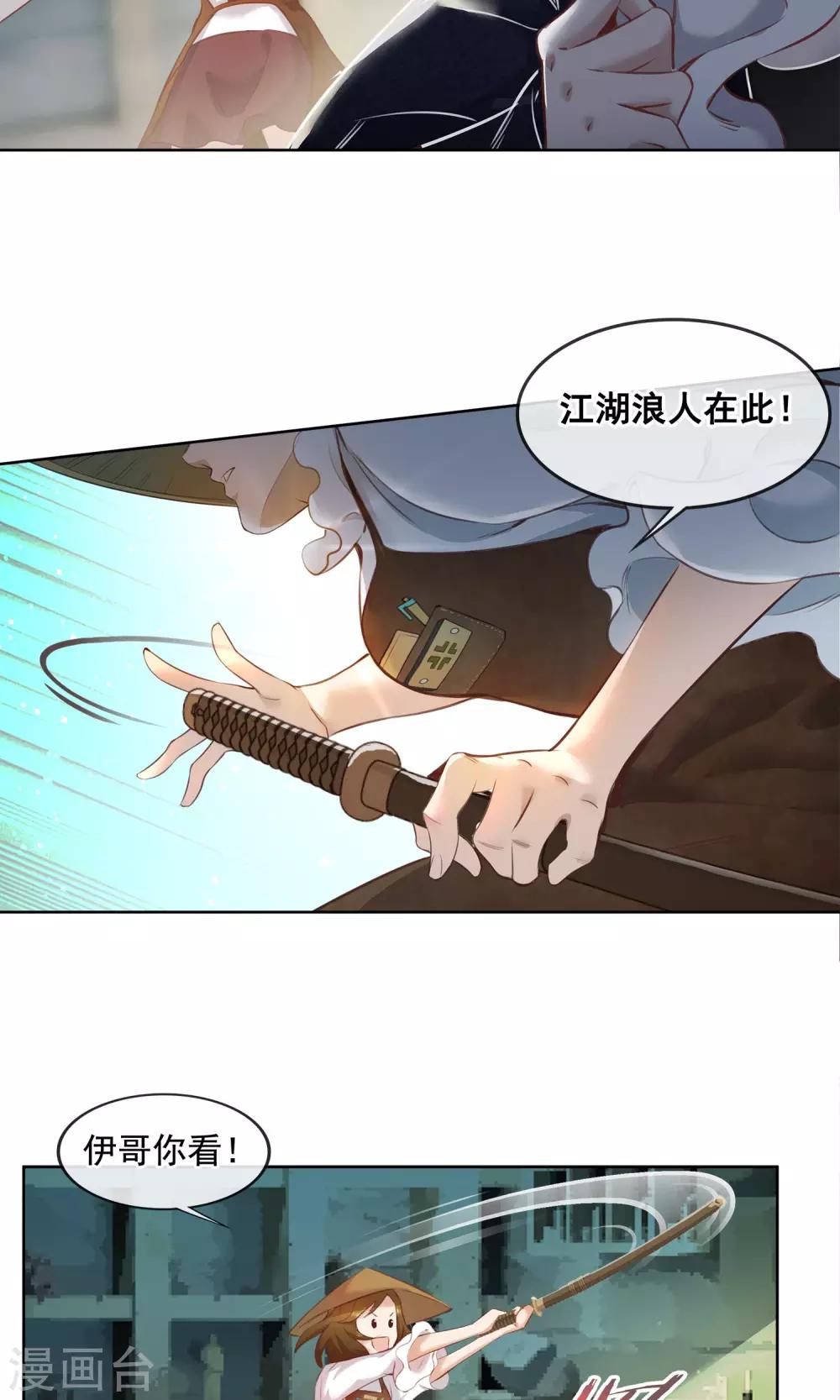第21话 滴答10