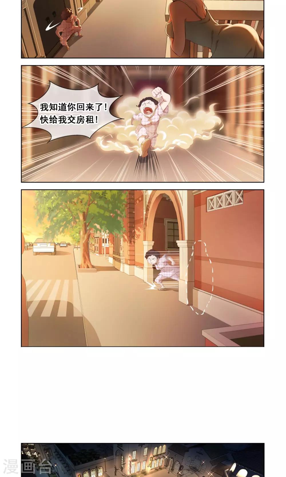 第2话 猫8