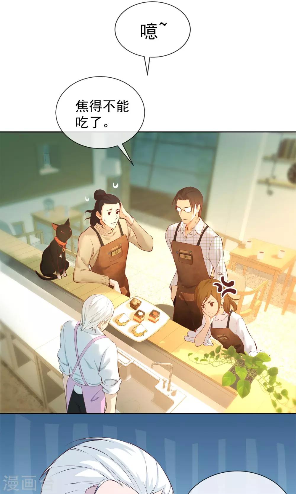 第18话 你失去了什么？1