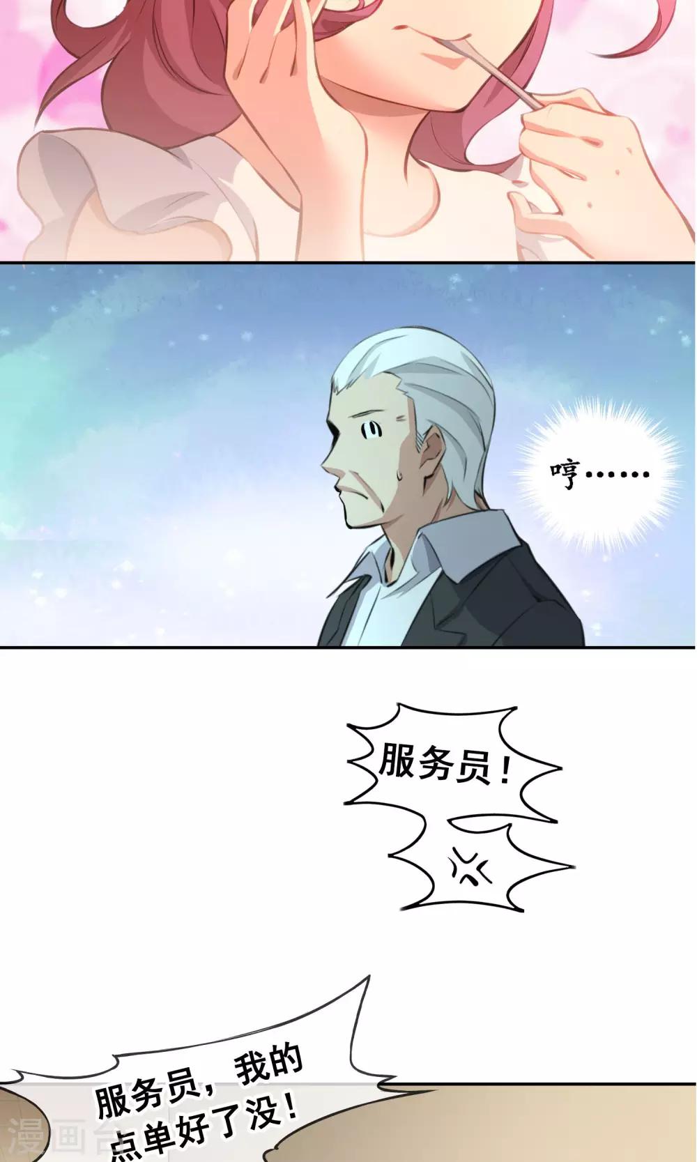 第13话 美味19