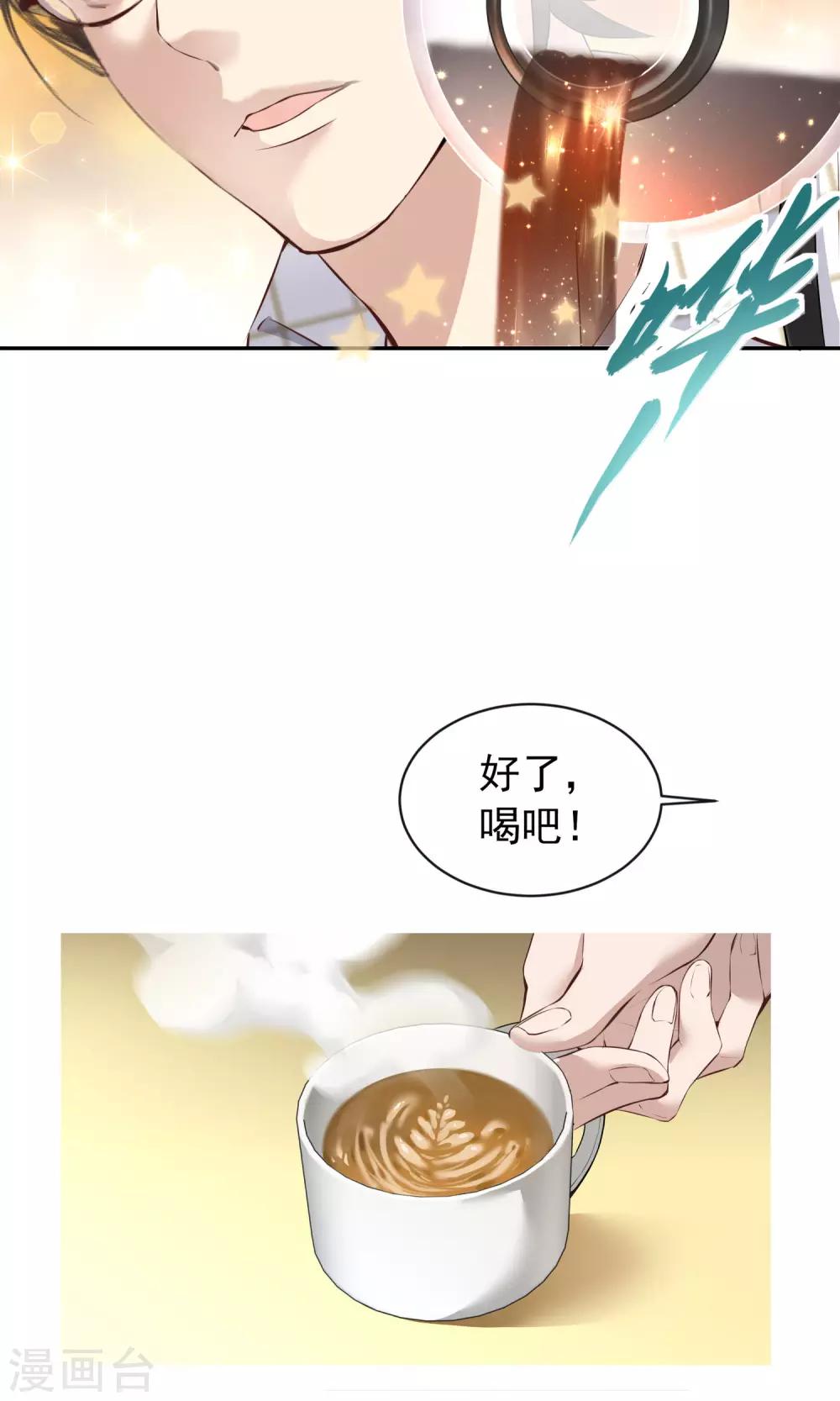 第8话 存在的意义12