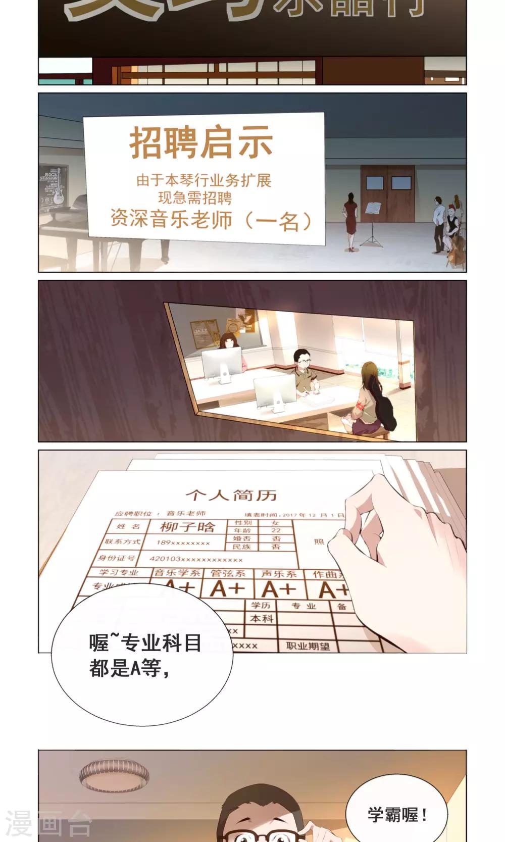 第1话 十六铺咖啡8