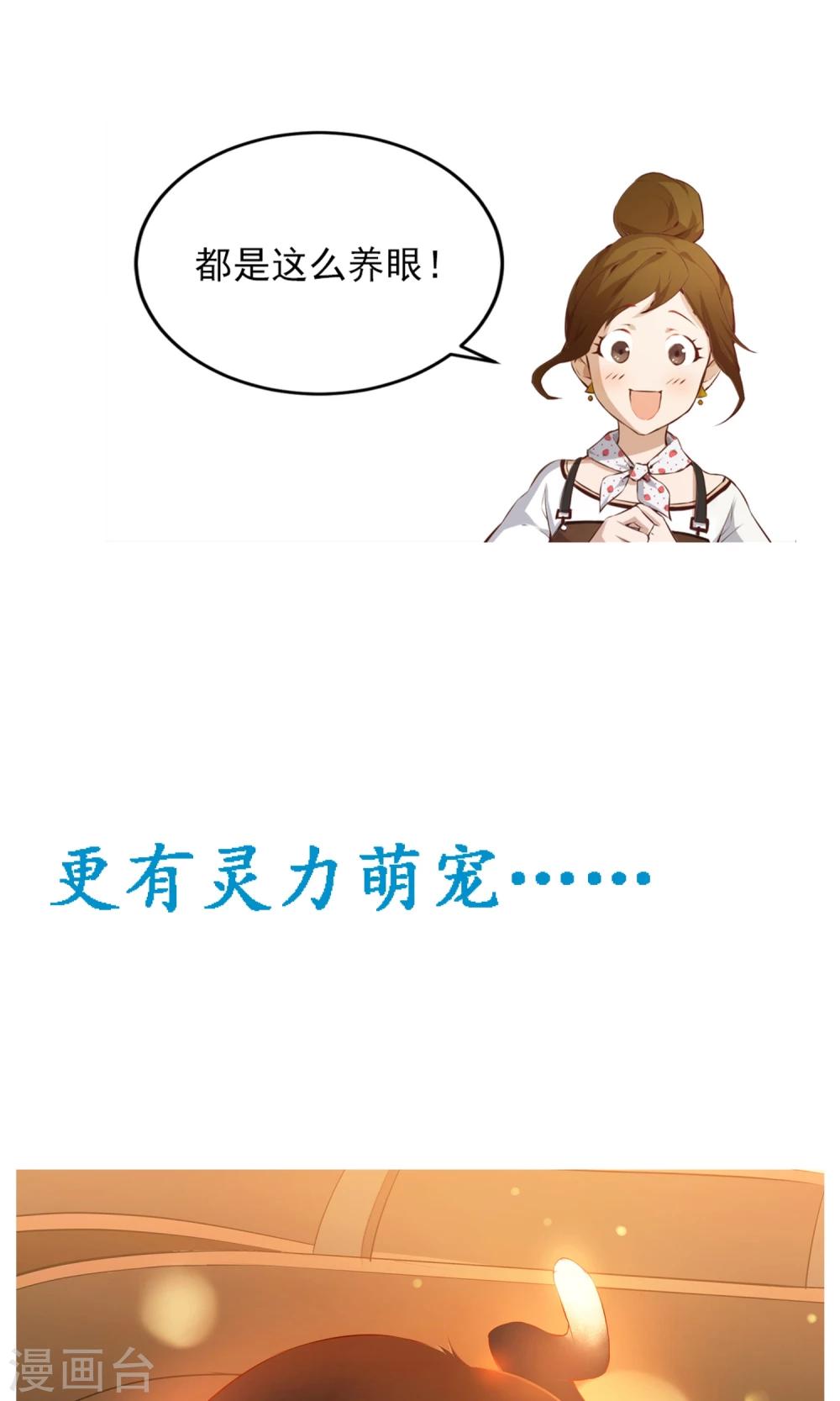 预告11
