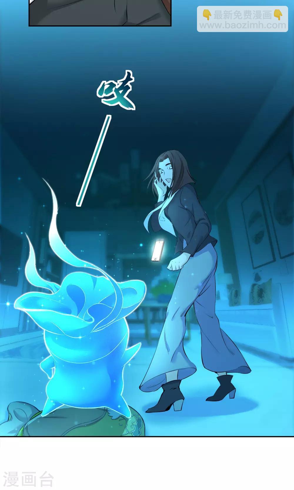 第18话 你失去了什么？18