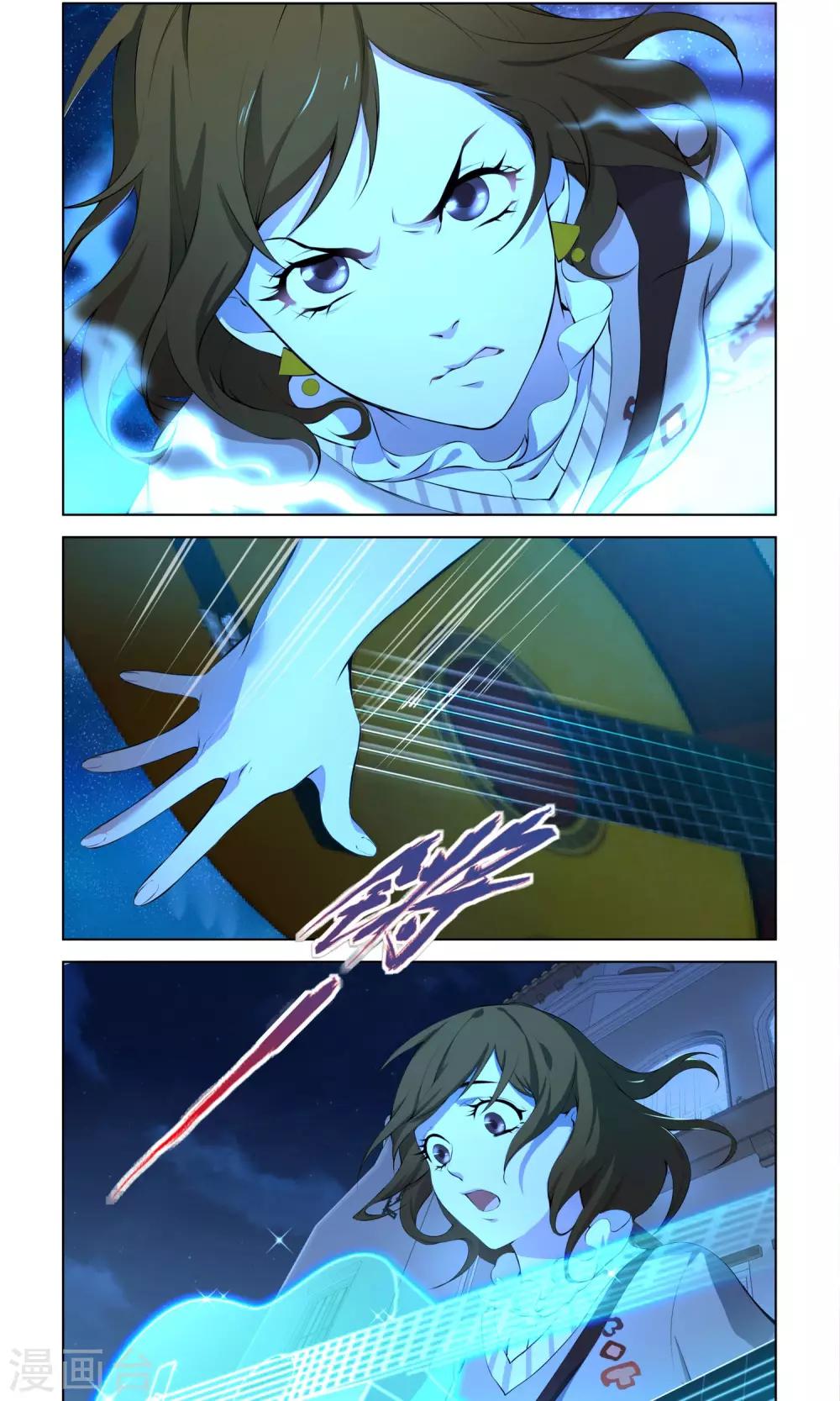 第3话 一定是幻觉！5